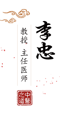 美女的比比流水图片√地址（www·a2020·net）--美女的比比流水图片√地址（www·a2020·net）北京中医肿瘤专家李忠的简介